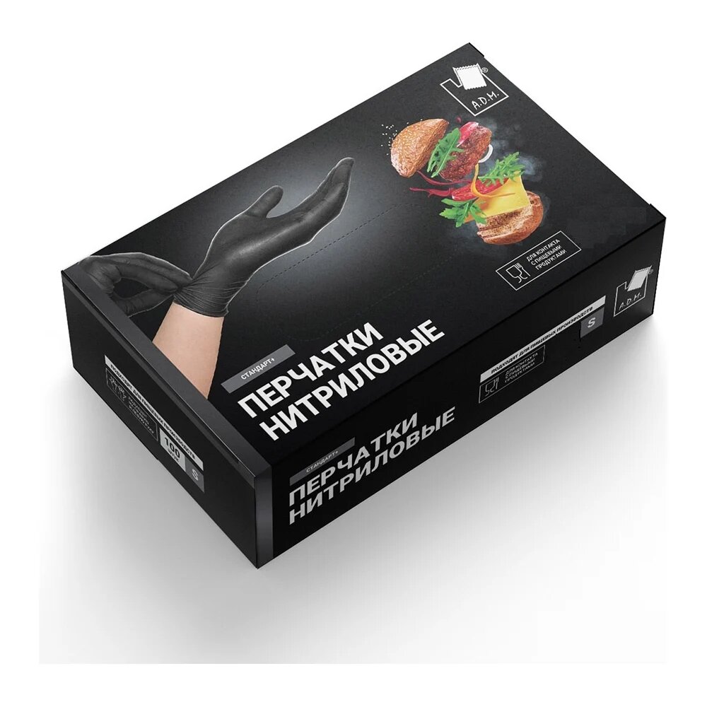 Милен Перчатки нитриловые стандарт    7 8 гр   чёрные  XL А  Д  М 126318