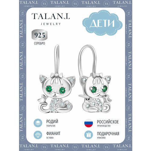 фото Серьги talant, серебро, 925 проба, фианит, , серебристый