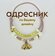 Адресник для собак и кошек с бусинами и подвесками, на шнурке, ук...