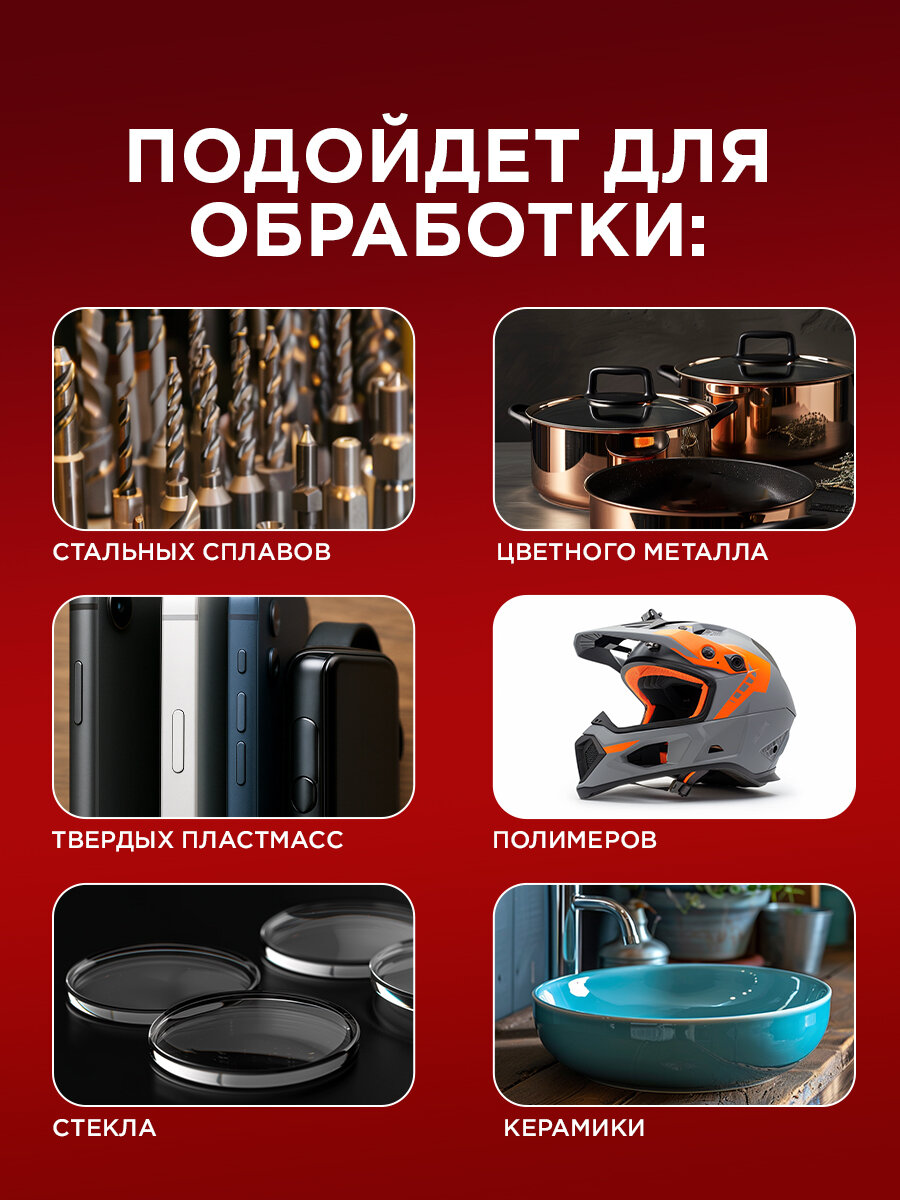Полировальная паста ГОИ № 1 REXANT для финишной шлифовки и полировки поверхностей, банка 30 грамм — фото 1