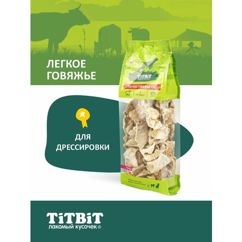 Лакомство для собак Titbit Легкое говяжье XXL, 67 г