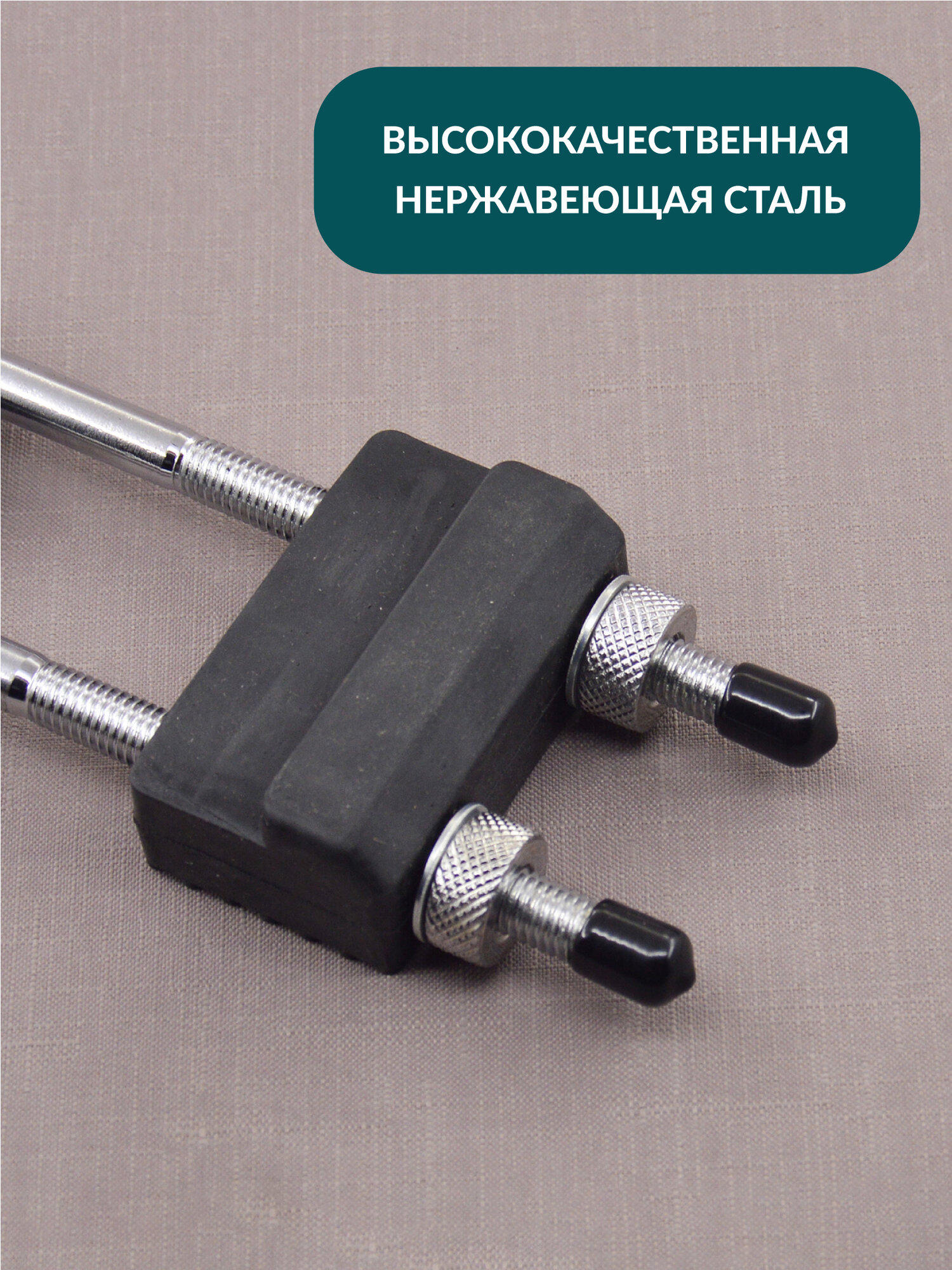 Держатель для заточных камней до 230 мм, SKATA — фото 1