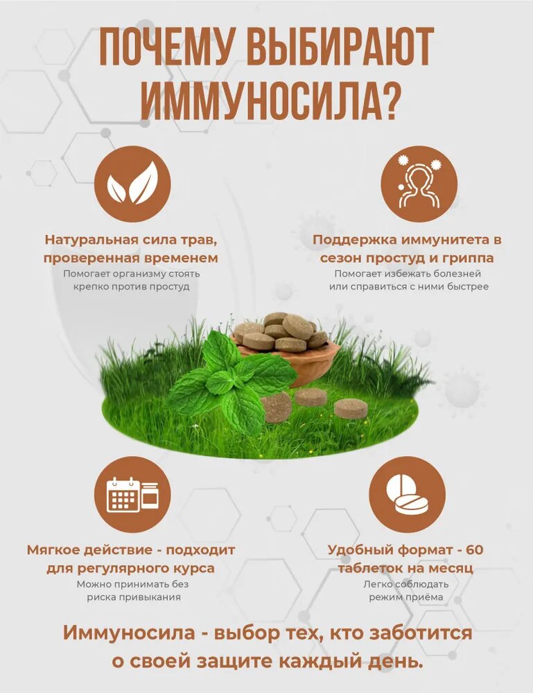 Бад В Сезон Простуд Витамины для иммунитета взрослым от гриппа для взрослых и детей