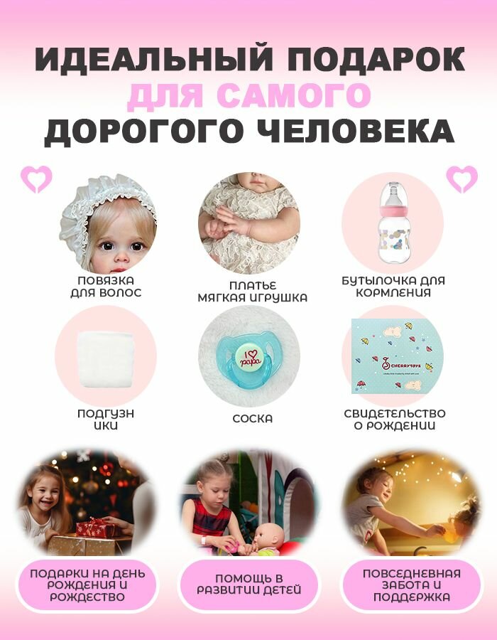 Реборн-кукла 60см девочка, моющаяся — фото 1