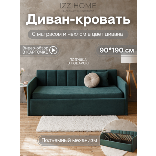 фото Односпальная кровать 90х190 tony матрас, мягкое изголовье, ортопедическое основание, ящик, велюр изумрудный, izzihome