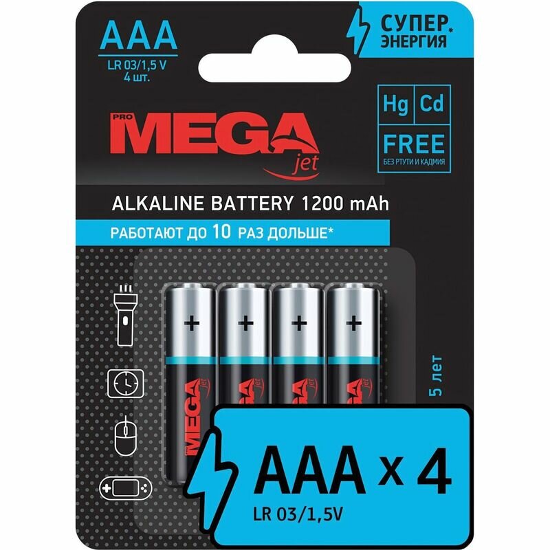 Батарейка Promega ААA/LR03 бл/4шт