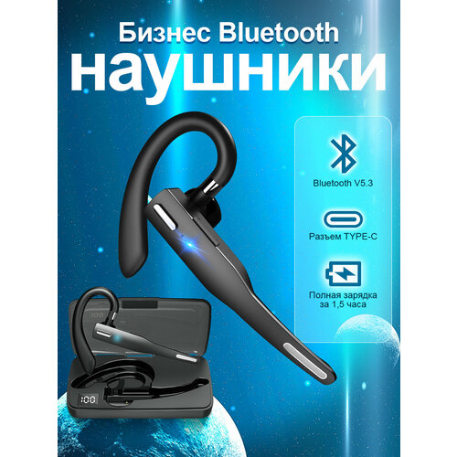 Гарнитура для телефона гарнитура для водителя беспроводные наушники шумоподавление блютуз наушники с микрофоном 2500₽