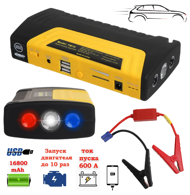 Картинки Портативное пусковое зарядное устройство Recam Group Jump Starter, 16800mAh, 2xUSB