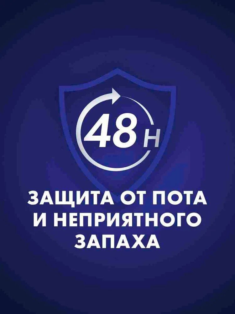 Дезодорант Gillette Cool Wave, мужской, гелевый, антиперсперант, 70 мл — фото 1