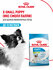 Сухой корм для щенков Royal Canin X-Small Puppy для миниатюрных п...