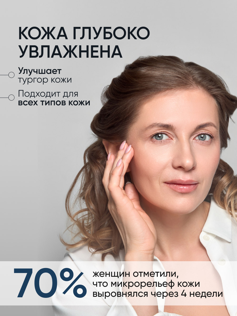 Картинки LIMONI Антивозрастной крем для лица с лифтинг эффектом, Корея 50 мл