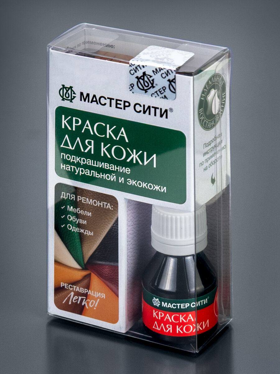 Краска для обуви и кожи мастер сити Серый — фото 1
