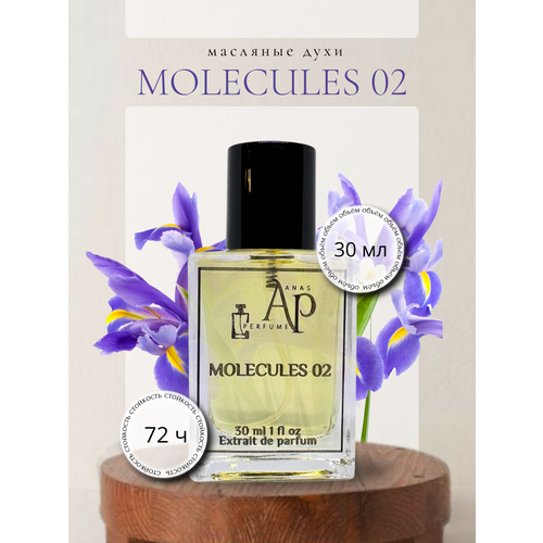 ПАРФЮМ МАСЛЯНЫЙ УНИСЕКС ESCENTRIC MOLECULES 02 от ANAS PERFUME 30 мл