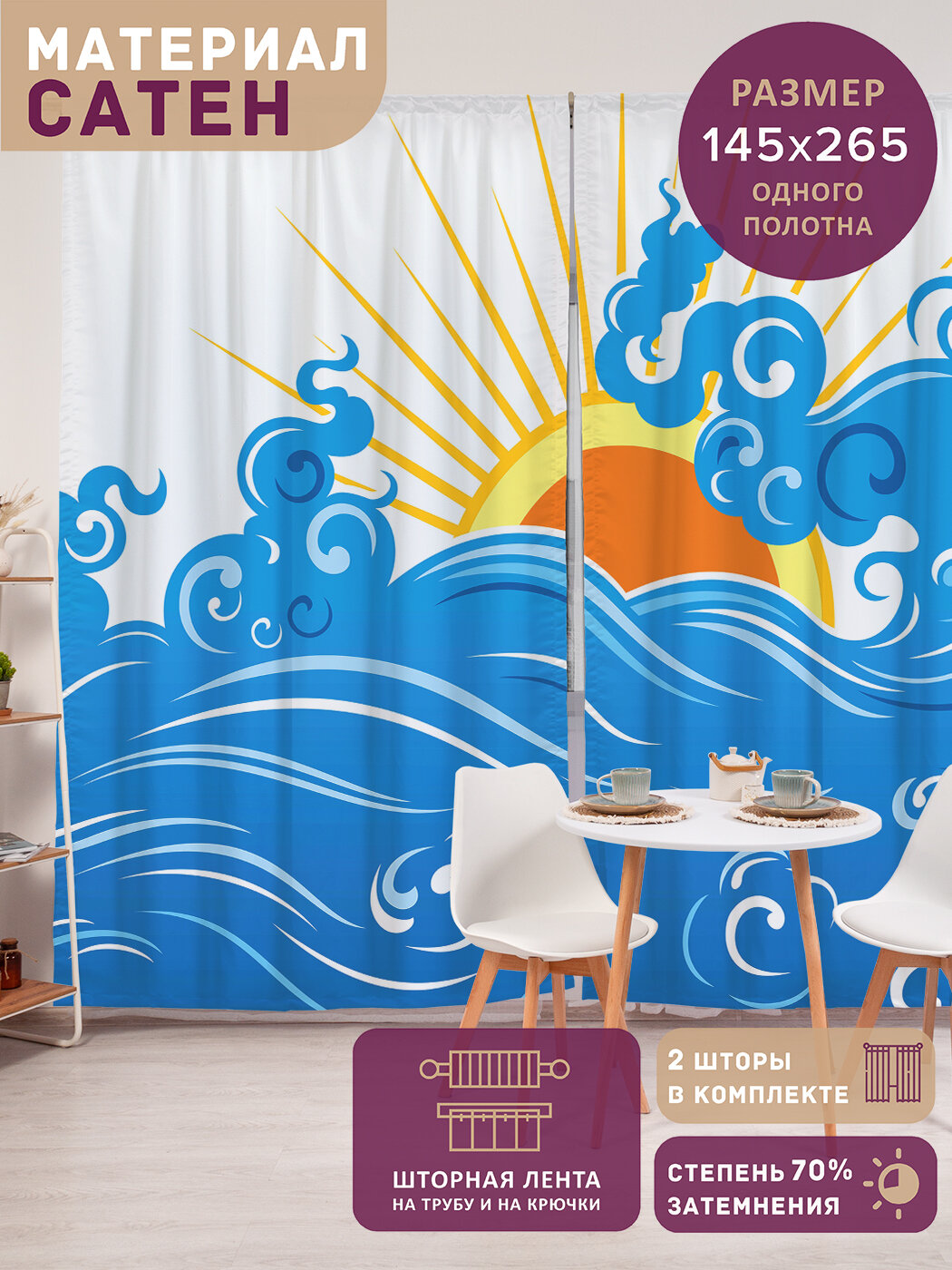 Фотошторы в спальню 