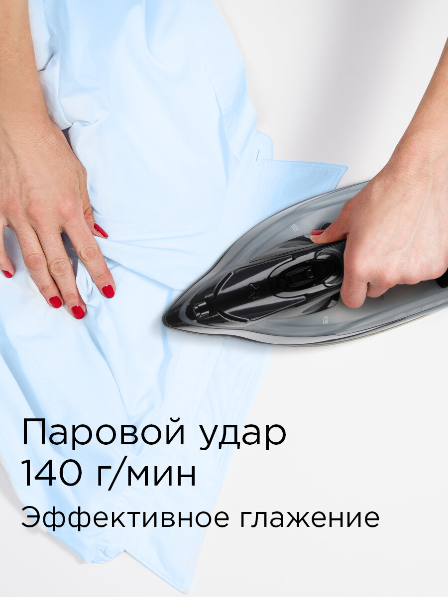 Утюг REDMOND RI-C292, керамический, вертикальный отпариватель, 2200Вт — фото 1