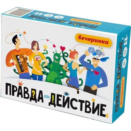 Настольная игра Хэппибанч Правда или действие! Вечеринка