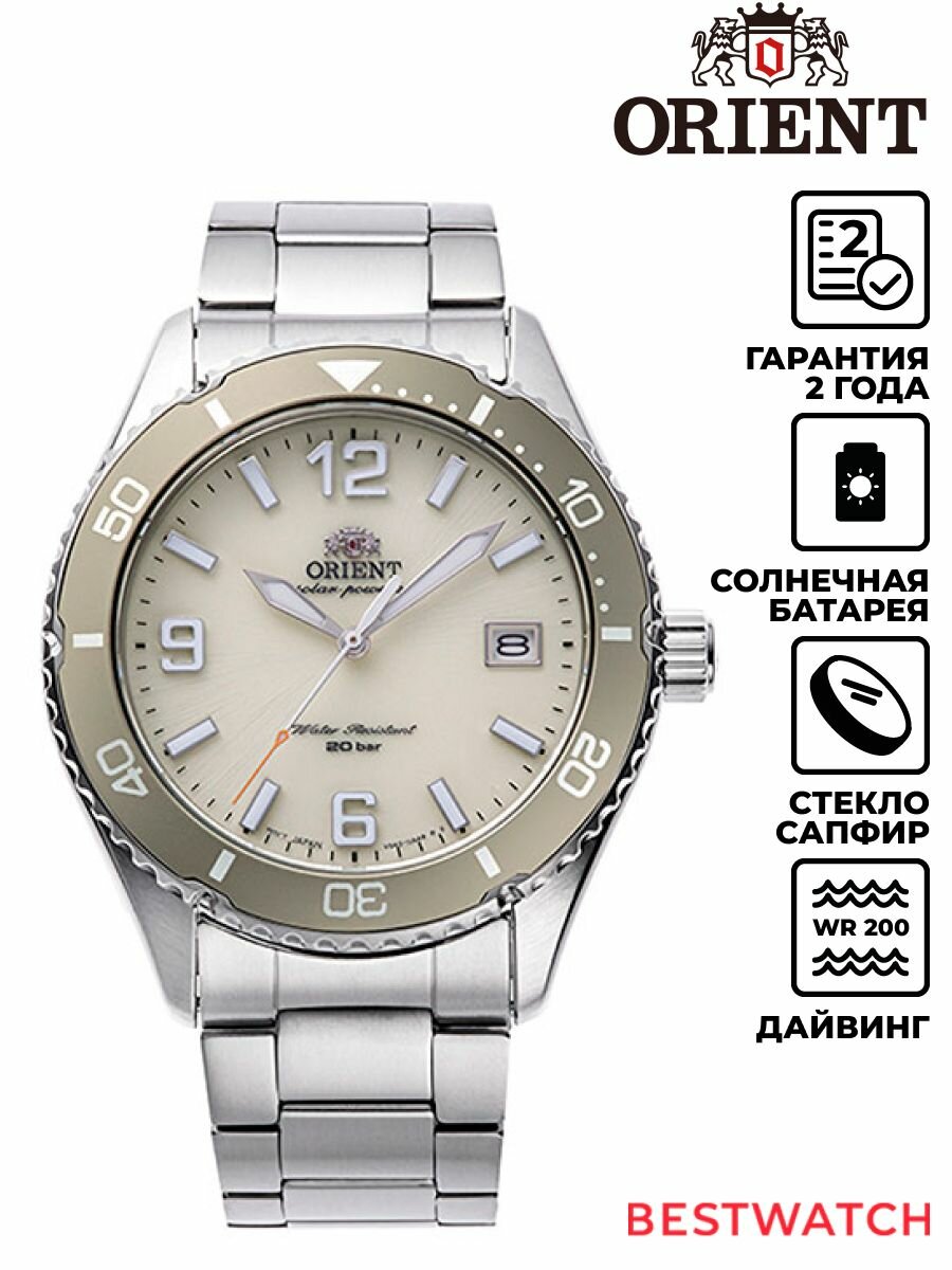Наручные часы ORIENT, шампань