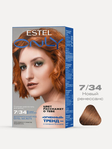 Изображение товара Набор для окрашивания волос ESTEL Only краска 7.34 русый золотисто-медный и оксид 6%