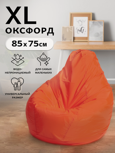 Изображение товара Кресло-мешок Пуффбери Груша размер XL маленький, Оксфорд Оранжевый