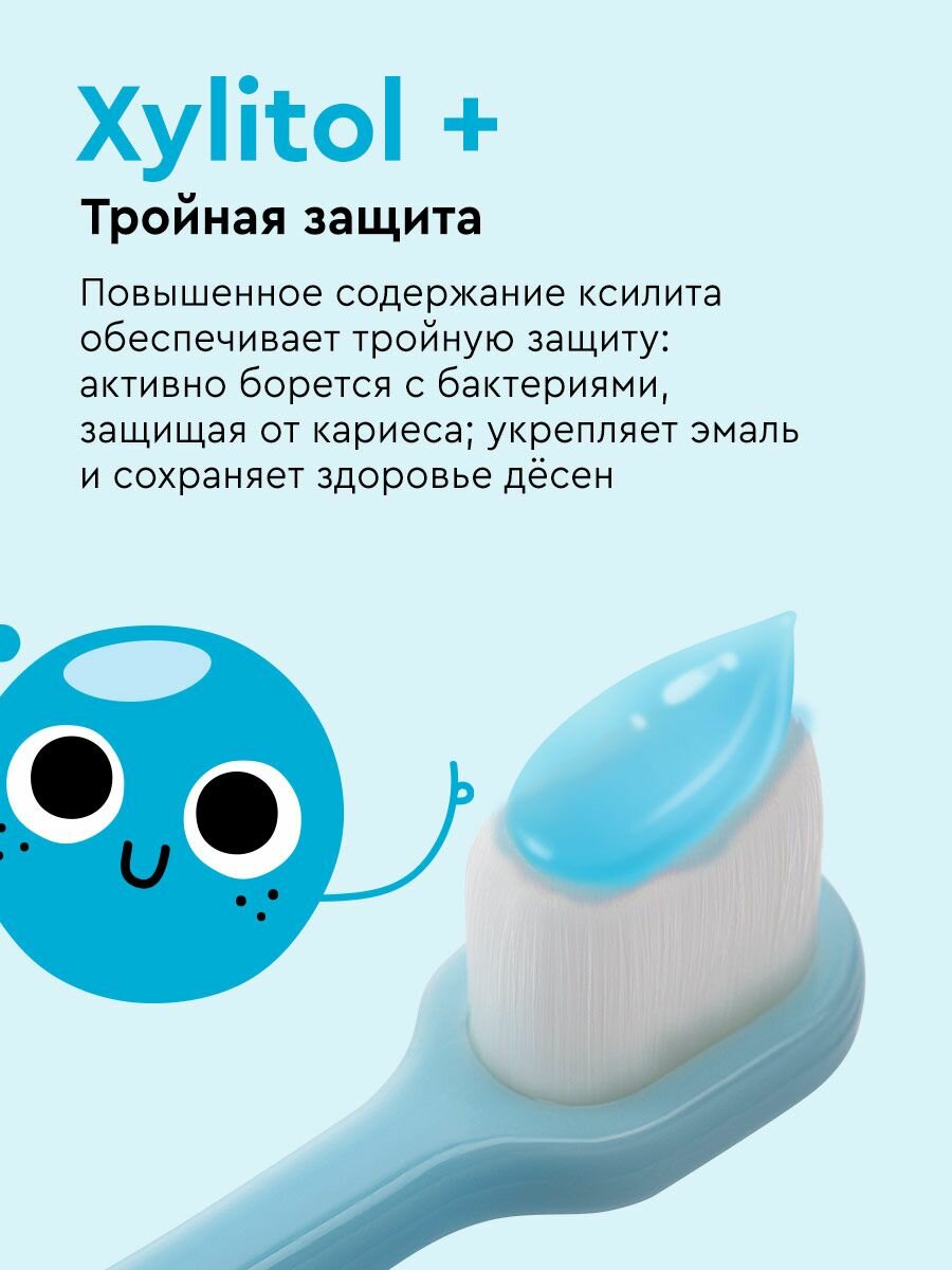 Изображение Детская зубная паста BIO ON с ксилитолом Бабл Гам для детей от 2+ лет