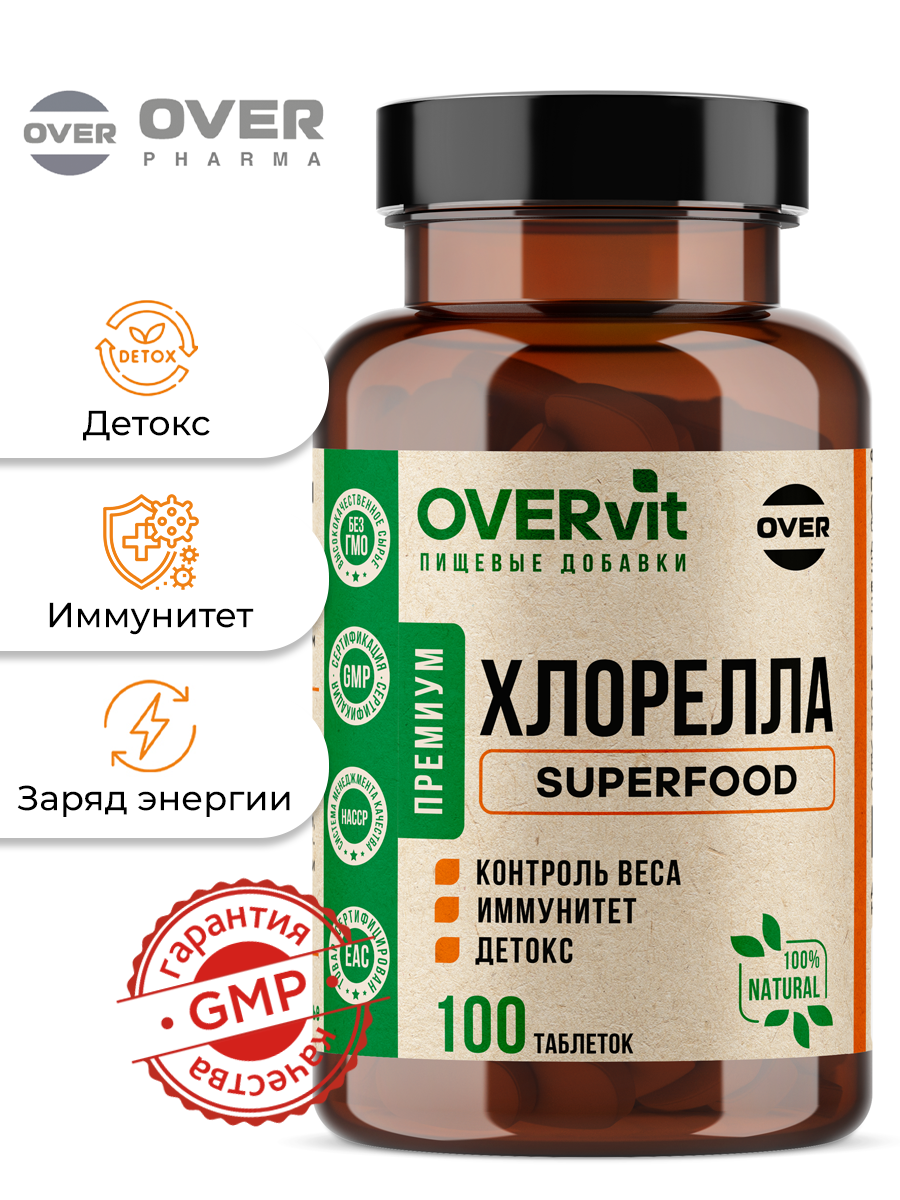 Хлорелла, для похудения, очищение организма, детокс, 100 таблеток