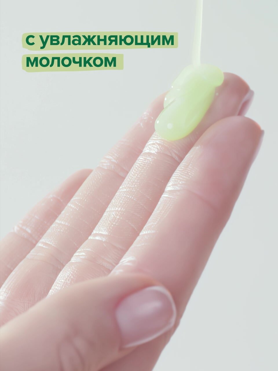 Гель-крем для душа женский Palmolive Натурэль Интенсивное увлажнение с оливковым молочком, 750 мл — фото 1