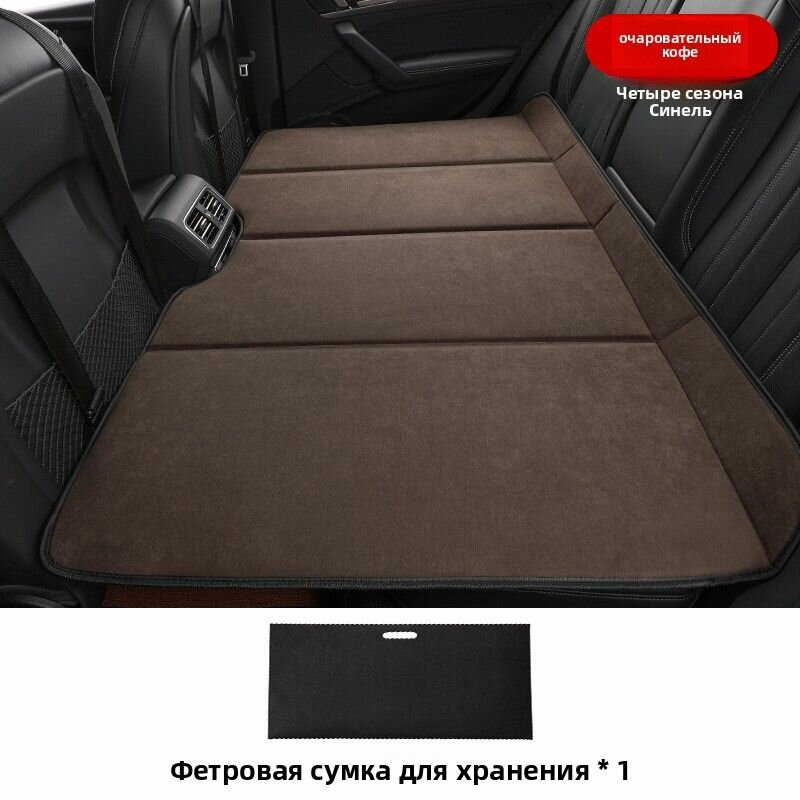 Кровать складная КШЗ  Шоколадный в   для автомобиля  портативная  матрас мягкий