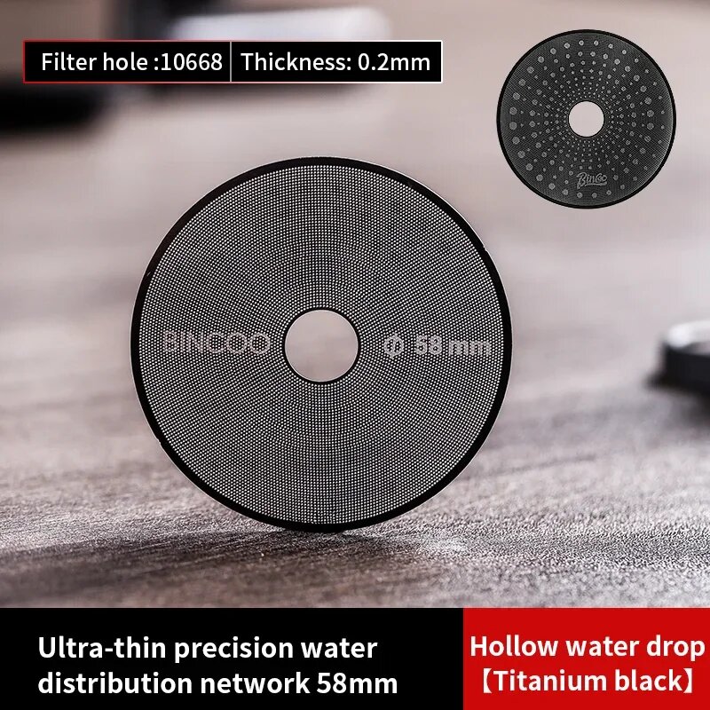 Bincoo Профессиональный дисперсионный экран для эспрессо из нержавеющей стали