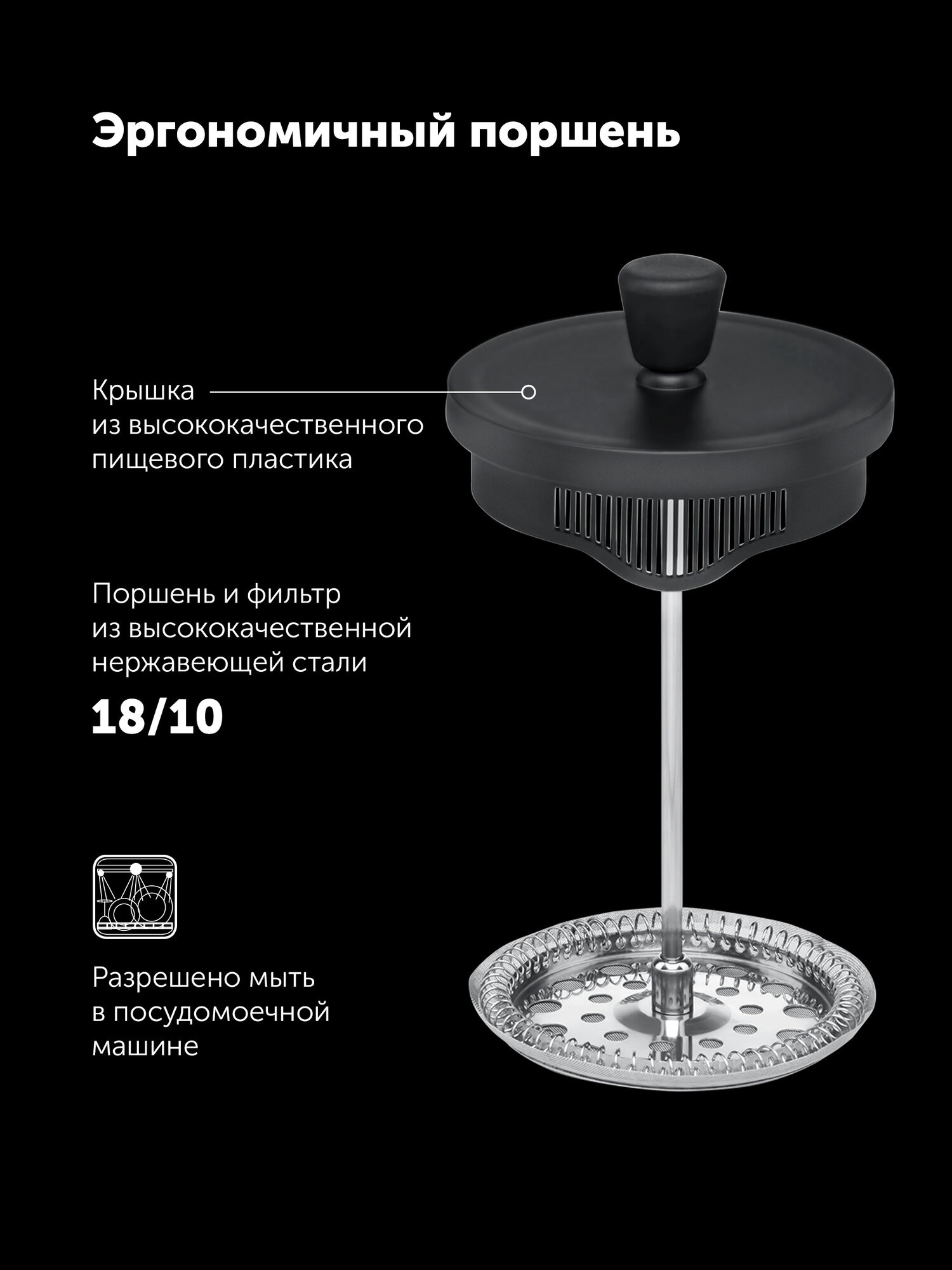 Френч-пресс стеклянный 1000 мл Polaris Enigma-1000FP, заварочный чайник для кофе и чая — фото 1