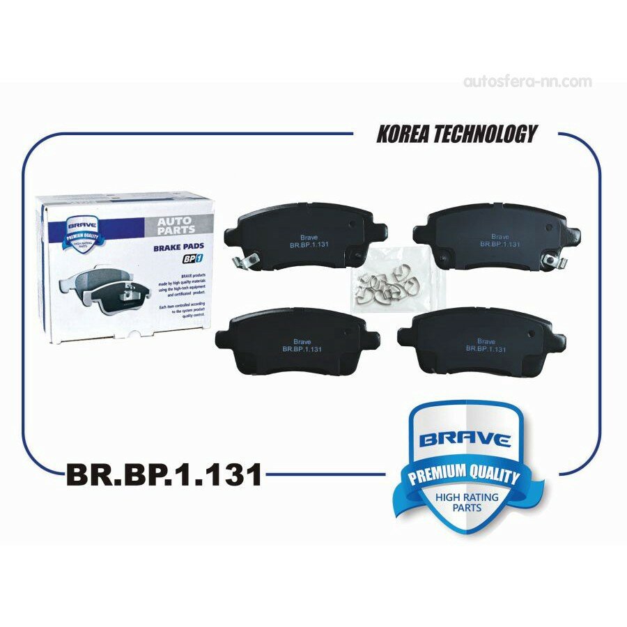 BRAVE BRBP1131 Колодки тормозные задние