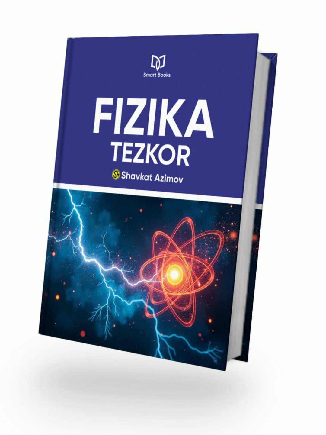 Краткое руководство по физике