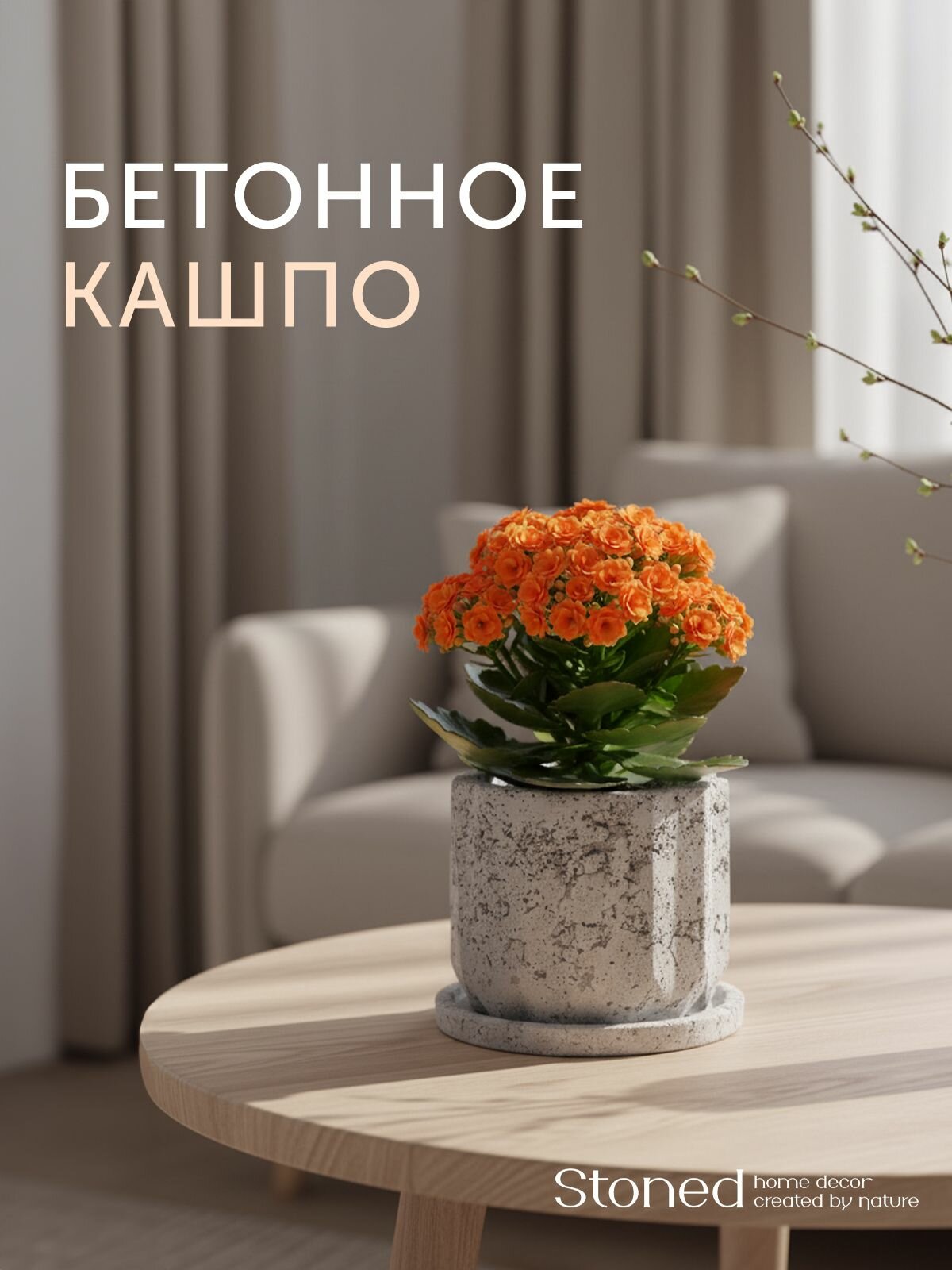 Кашпо для цветов IONICA, 0,8л, 11х13,5 см, серое матовое