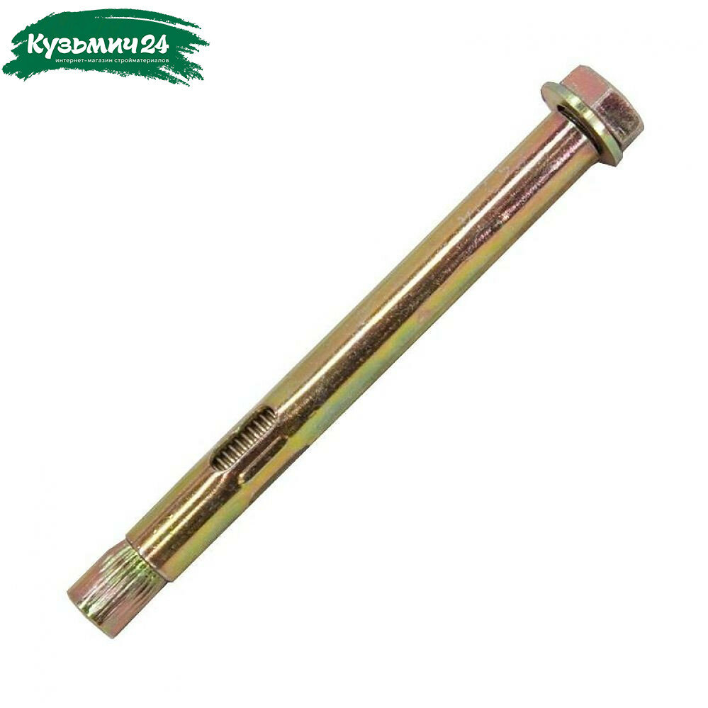 Анкер болт с шестигранной головкой 8х45 мм