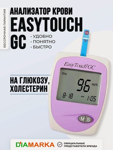 Изображение товара Анализатор крови EasyTouch GC на глюкозу и холестерин