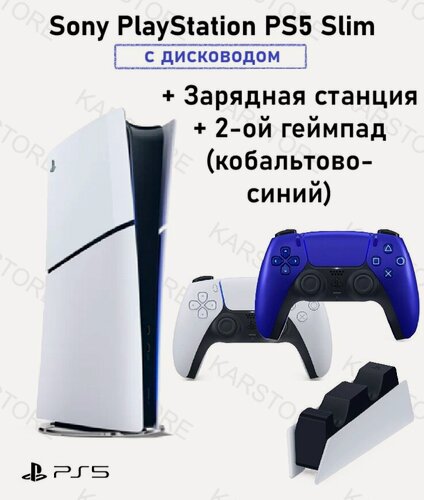 Изображение товара Игровая консоль PS5 Sony PlayStation 5 Slim с дисководом + 2-й геймпад кобальтово-синий + зарядное устройство