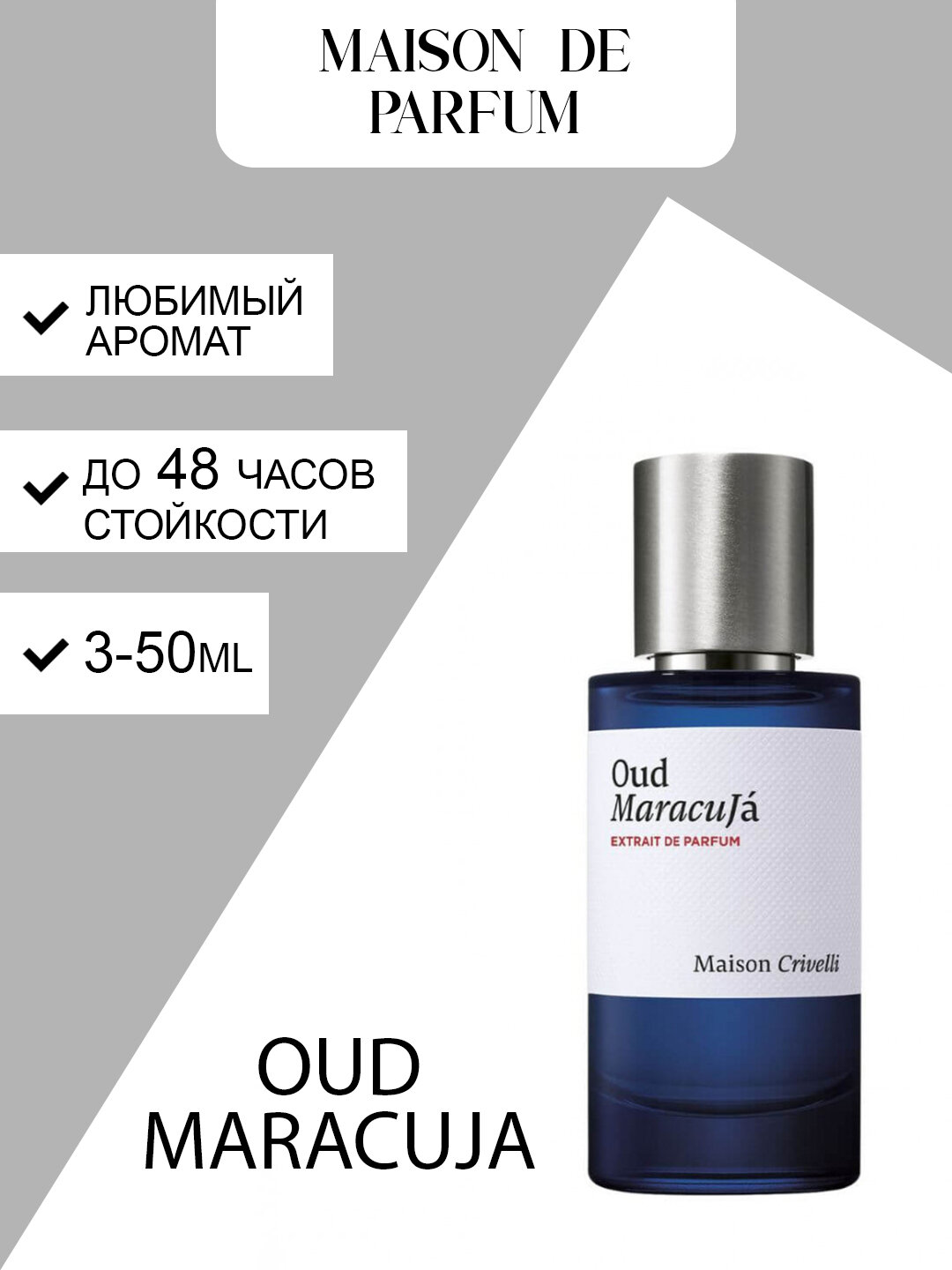 Мужской восточный парфюм “Oud Maracuja”, с нотами уда и маракуйи