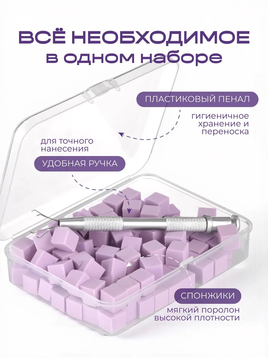 Набор для аэропуффинга со спонжами для ногтей для градиента — фото 1