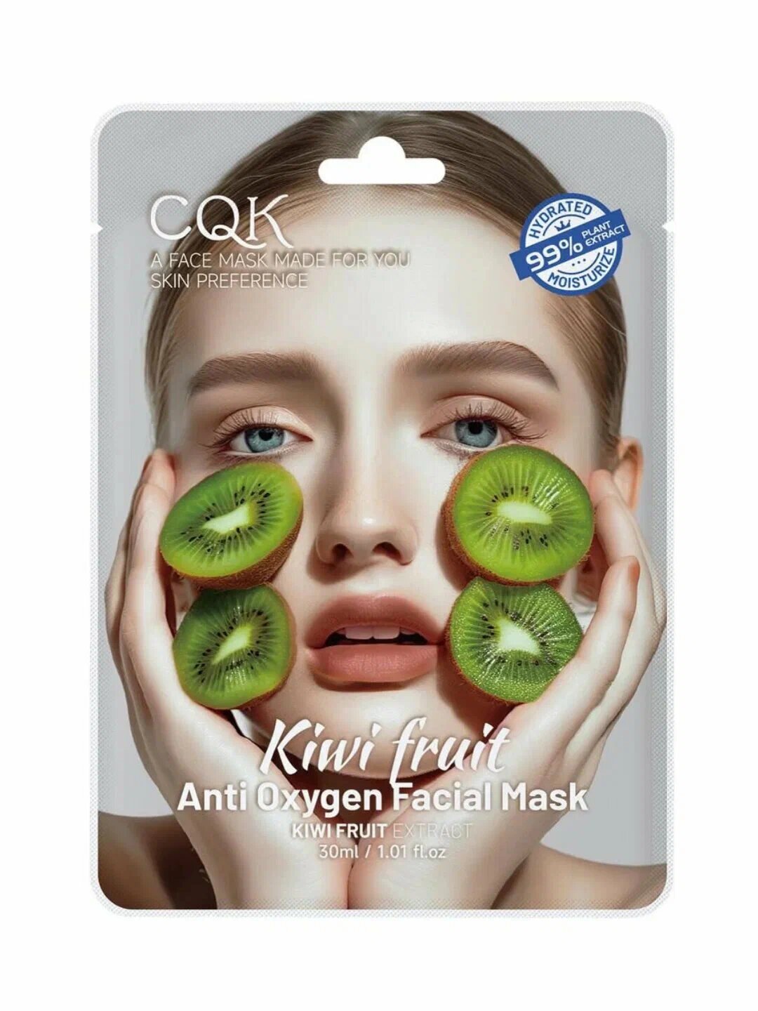 Тканевая маска для лица CQK для всех типов кожи "Kivi Fruit", 30 мл