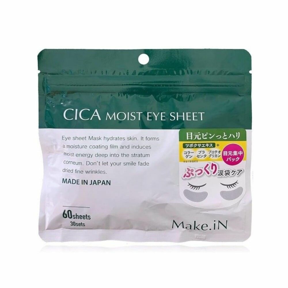 EVLISS Make.iN CICA Moist Увлажняющие успокаивающие патчи для кожи вокруг глаз c CICA (центелла азиатская), 60шт.