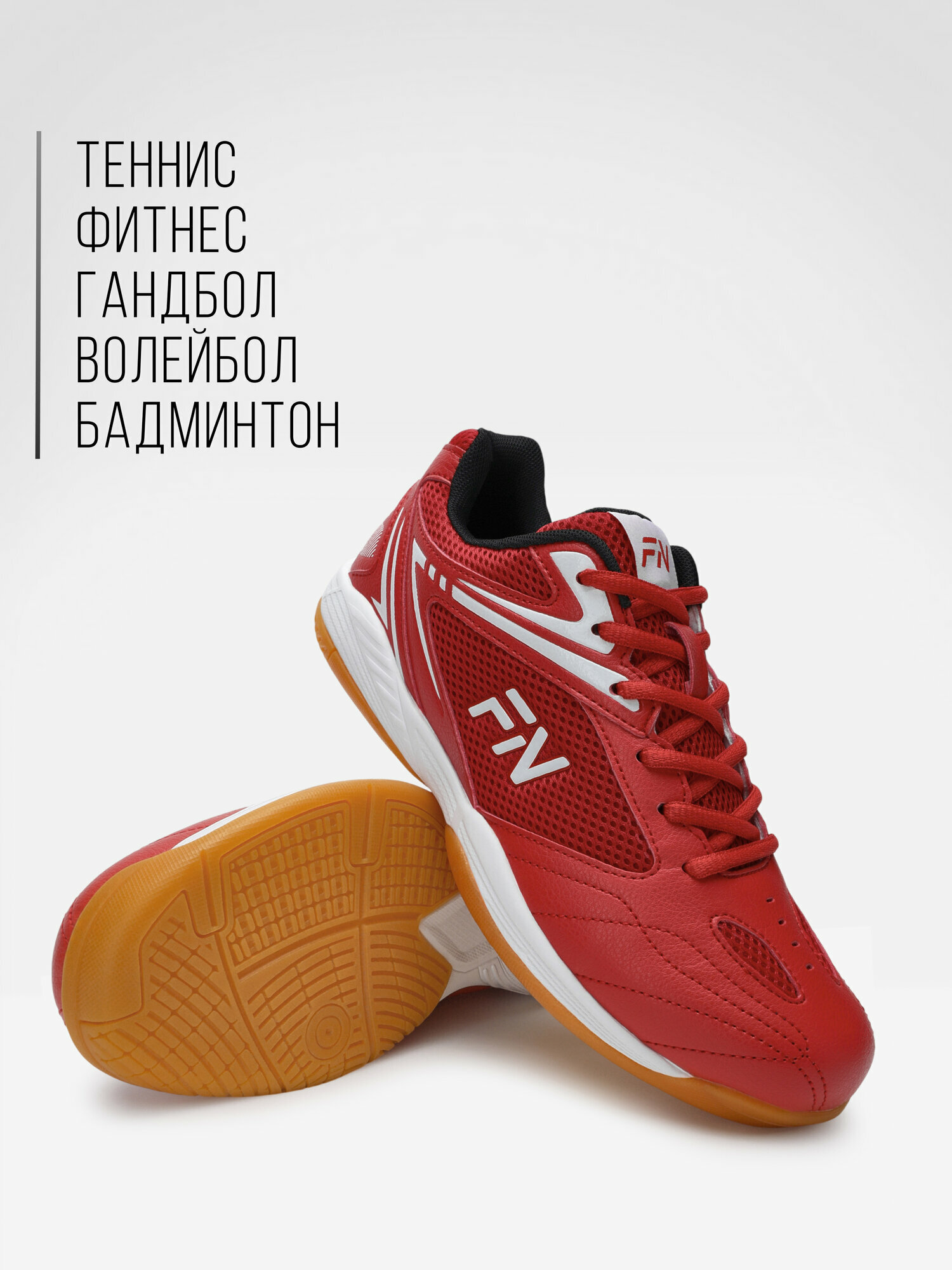 Кроссовки FN Edge Kid, волейбольные кроссовки, размер 35, красный — фото 1