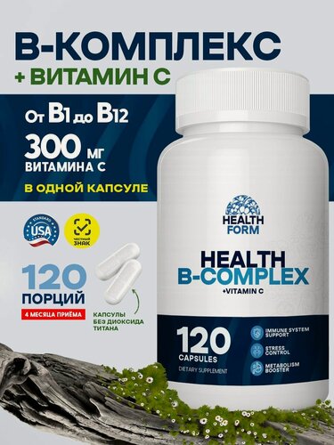 Изображение товара Витамины группы В + Витамин С 120 капсул, Health Form Vitamin B-Complex + Vitamin C, комплекс для поднятия гемоглобина