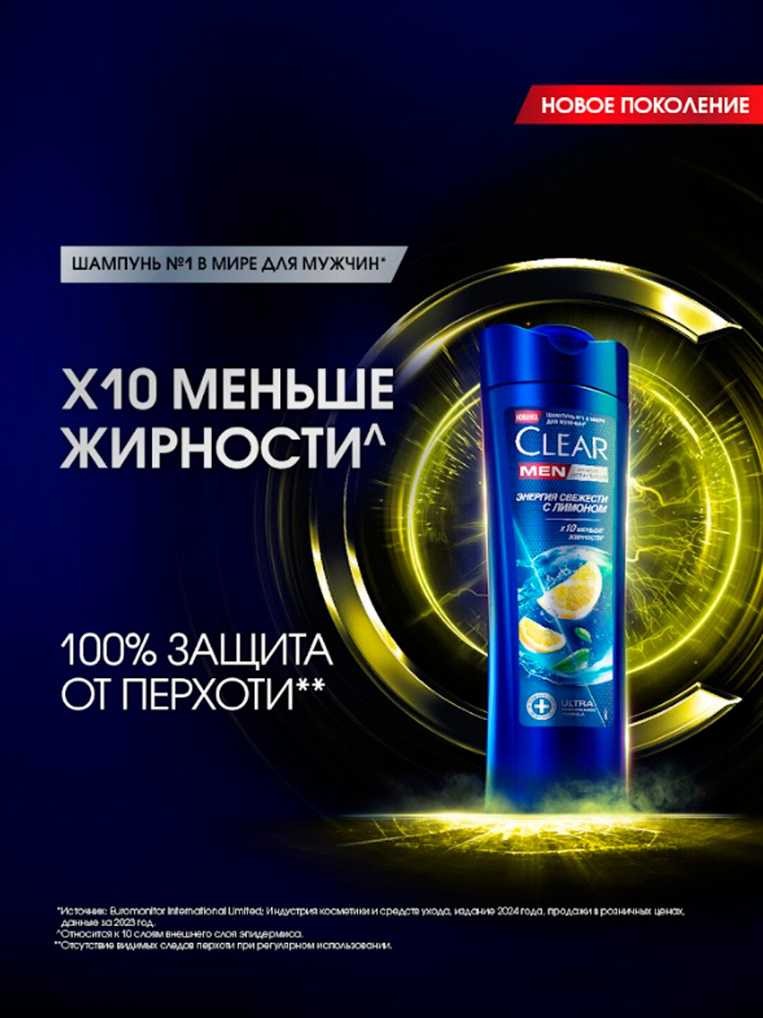 Шампунь Deep Cleansing Anti-Dandruff, против перхоти, с углем, 380мл