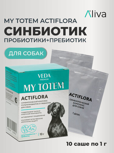Изображение товара Синбиотический комплекс для собак MY TOTEM Actiflora, пробиотики и пребиотик, 10 саше по 1 гр