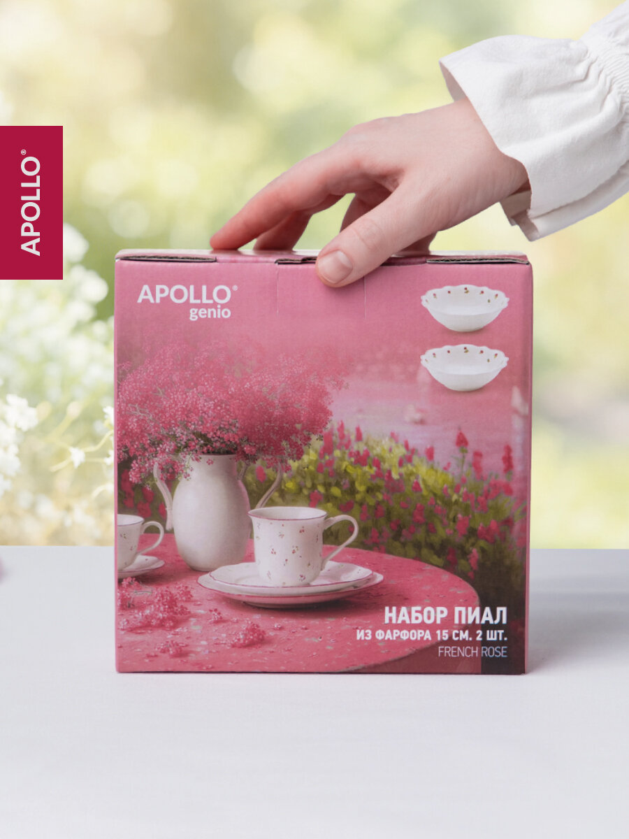 Набор пиал Apollo "French rose" объем 360 мл, диаметр 15 см, 2 предмета, фарфор — фото 7