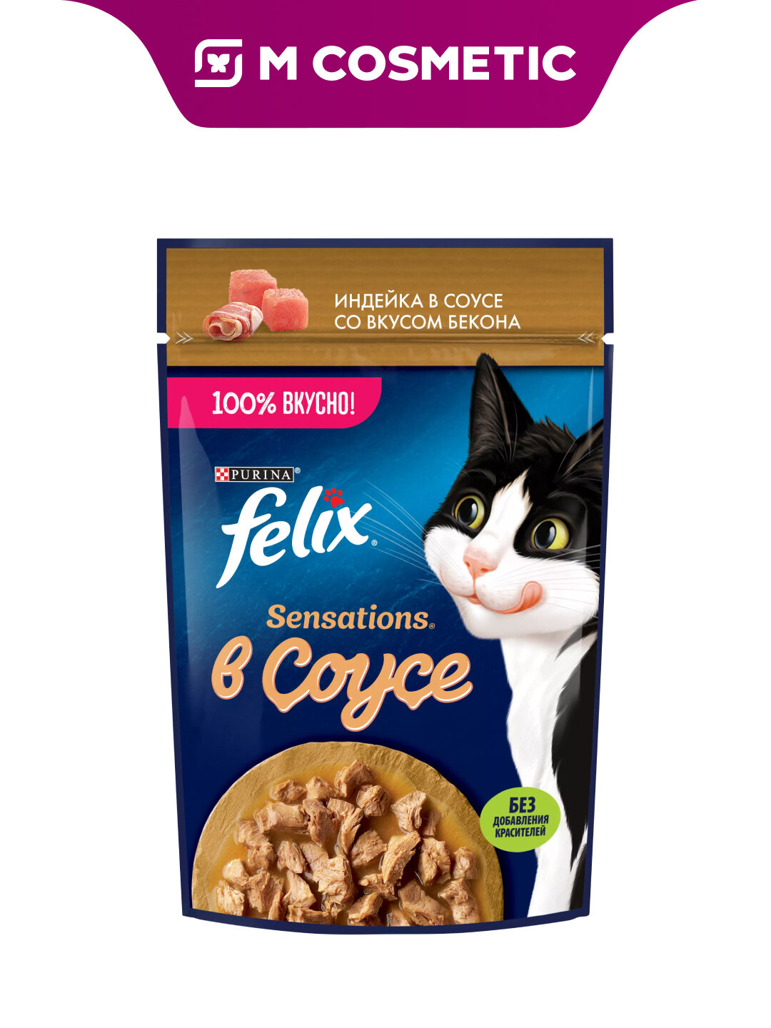 Корм влажный FELIX Sensations, для кошек, индейка с беконом, в соусе, 75 г