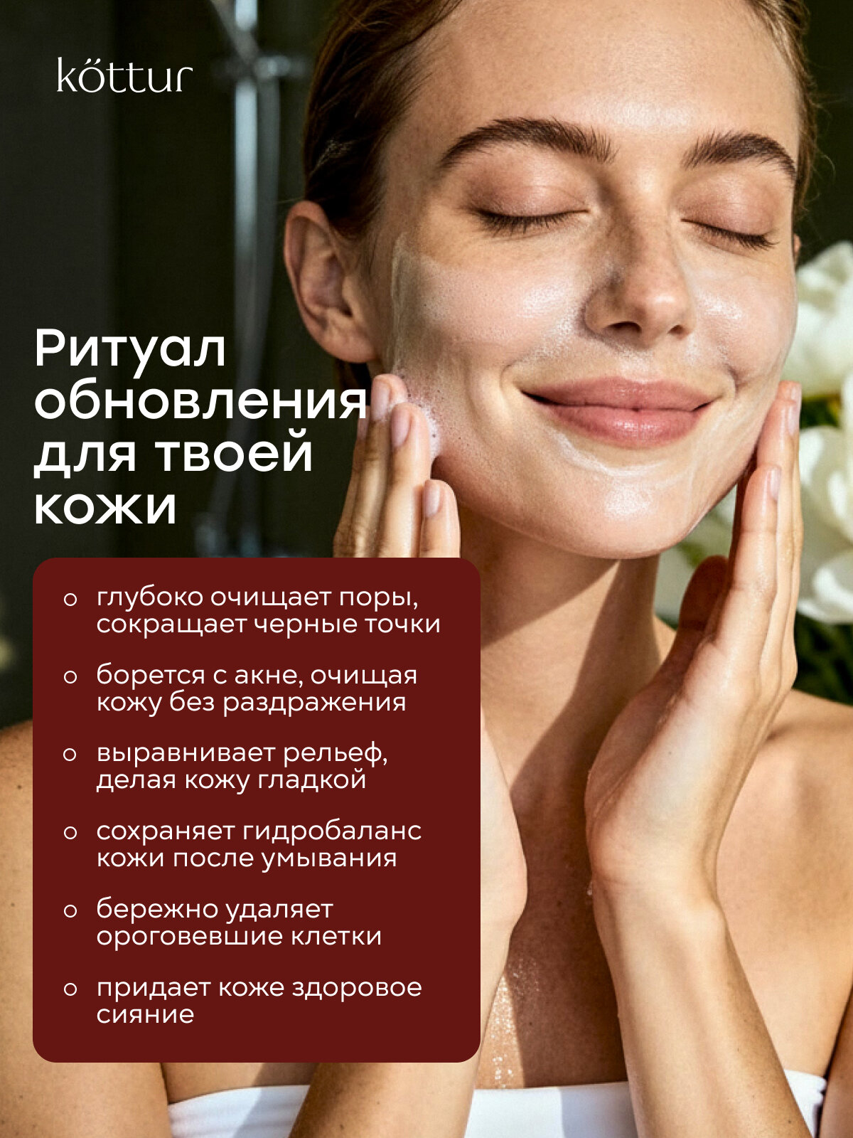 Энзимная пудра для умывания лица и тела с витамином С, 150 г — фото 3