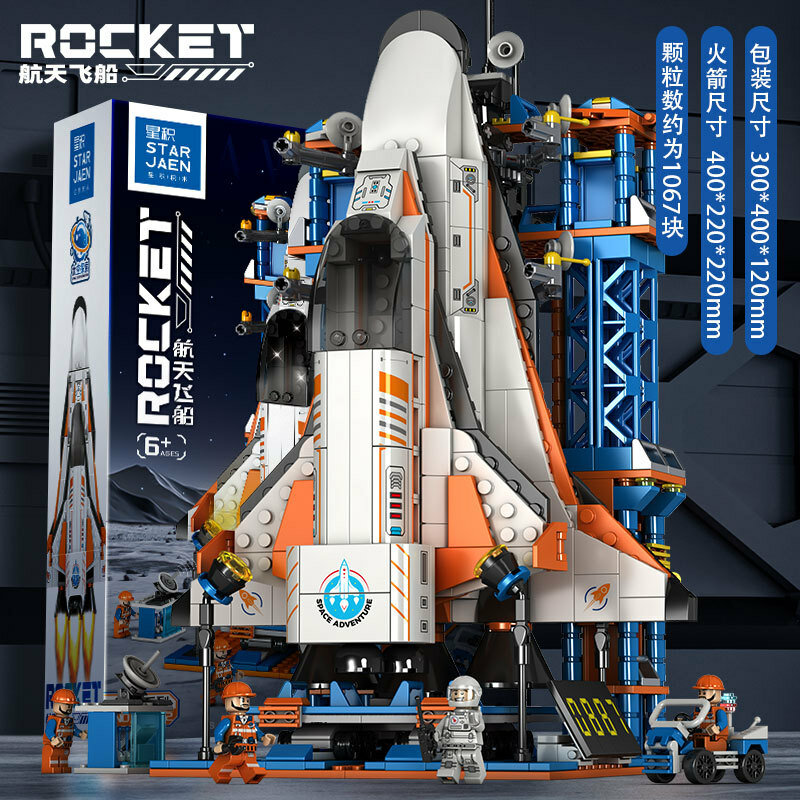 Конструктор-космодром для детей, обучающая STEM-игрушка, модель 82002, космическая тематика, подарок на день рождения