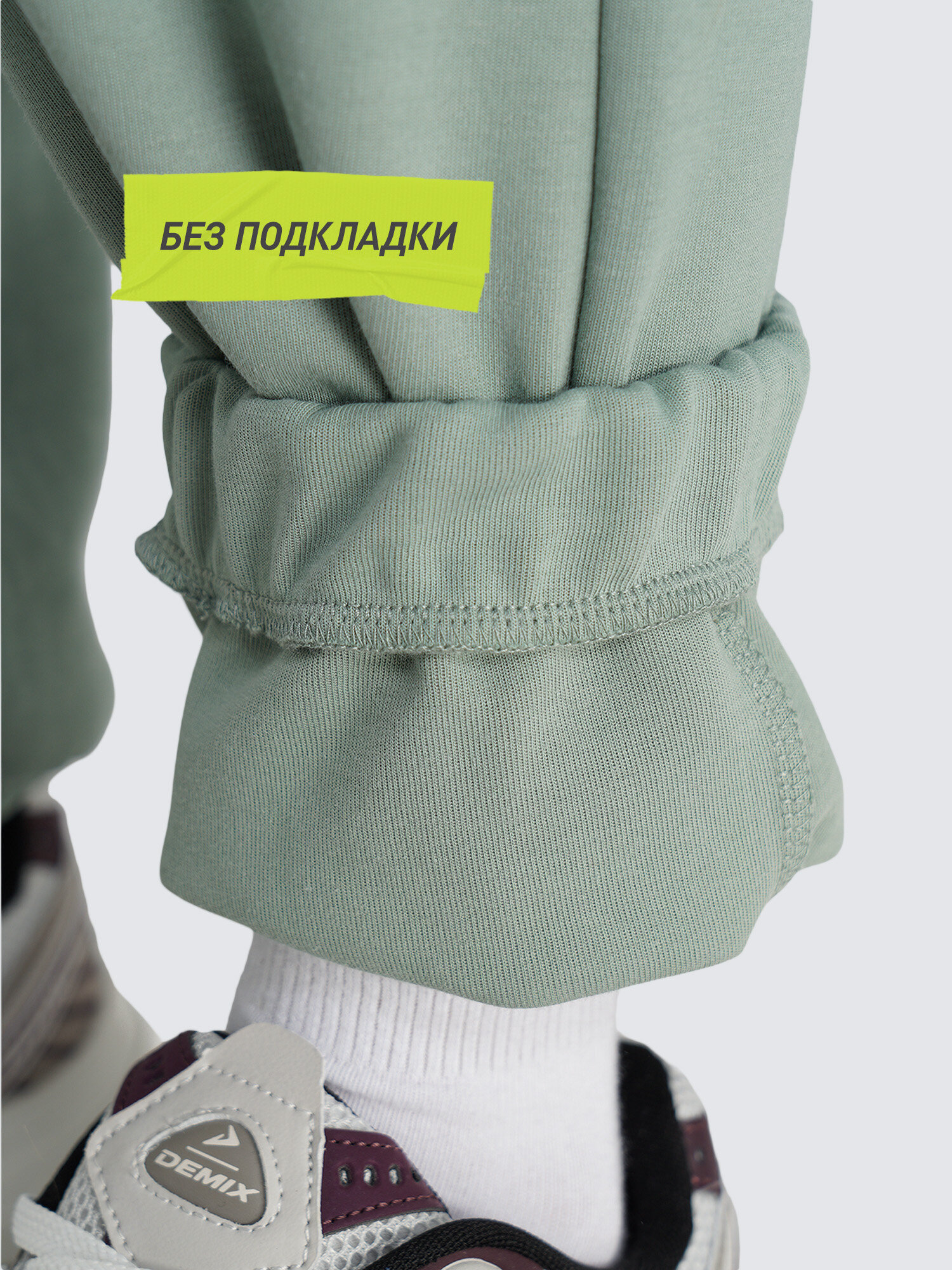 Брюки Demix, размер 46-48, сине-зеленый — фото 1