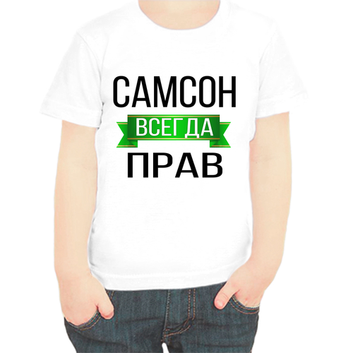 Футболка , размер 104, белый