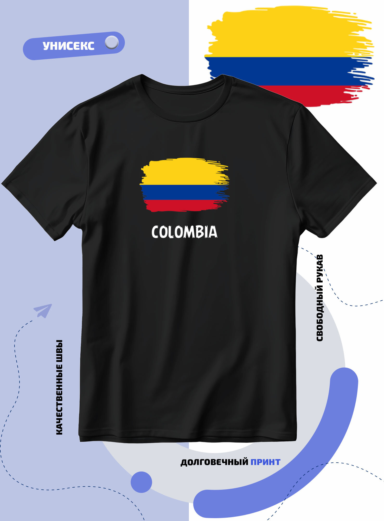 Футболка SMAIL-P с флагом Колумбии-Colombia